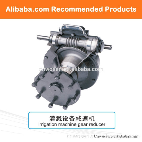 Center pivot worm gearbox 50 : 1 ratio gearbox motor